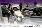 سامانه یکپارچه فروش خودرو برای خودرو‌های فونیکس باز شد
