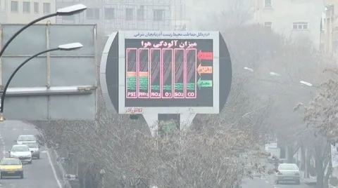 هواشناسی تهران اطلاعیه جدید داد