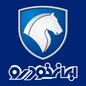 اطلاعیه جدید از ایران خودرو