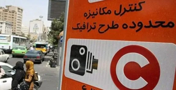 ساعت اجرای طرح ترافیک تغییر کرد