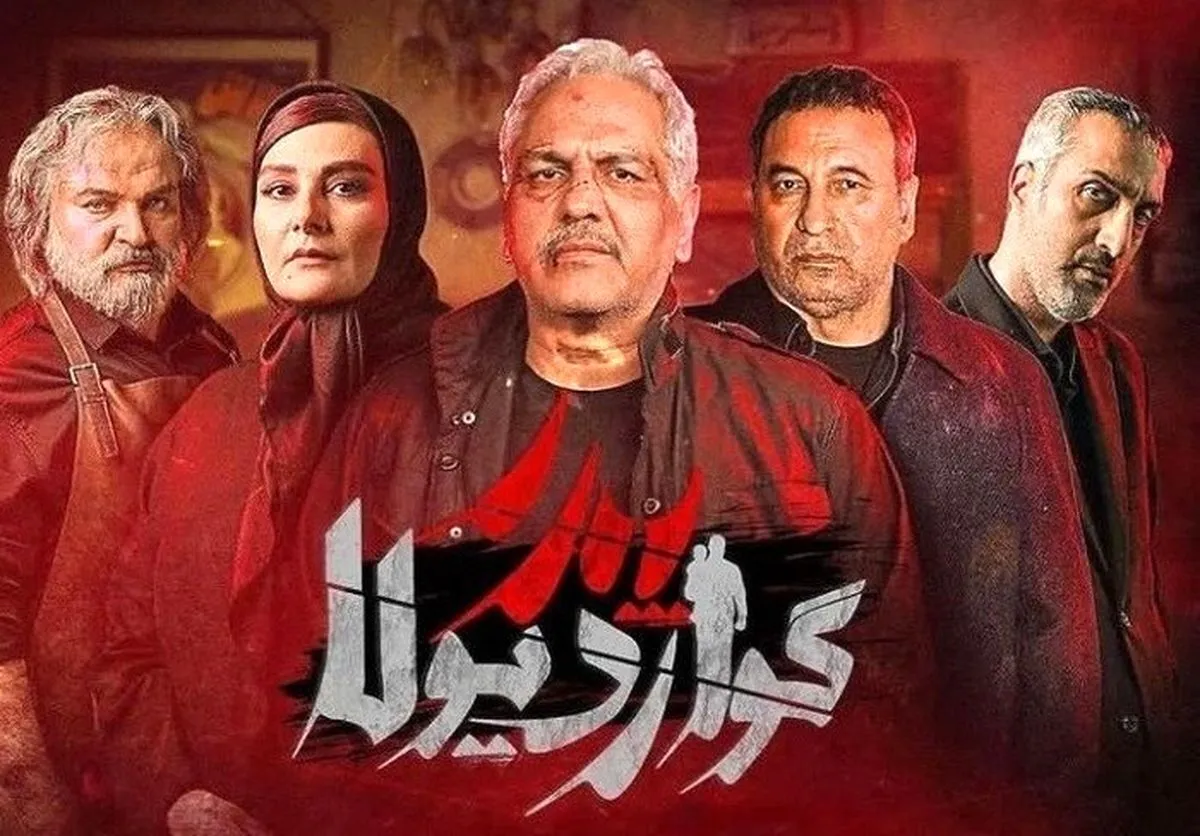 درباره سریال پدر گواردیولا؛ حاشیه پررنگ‌تر از متن