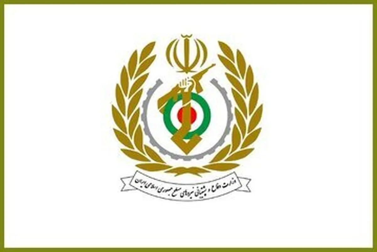 وزرات دفاع ایران یک بیانیه صادر کرد