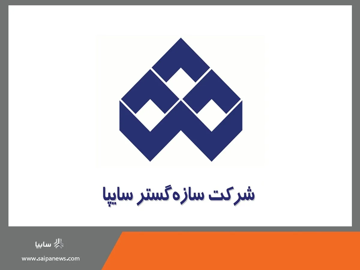راه اندازی درگاه ایده و نیازهای صنعت قطعه سازی