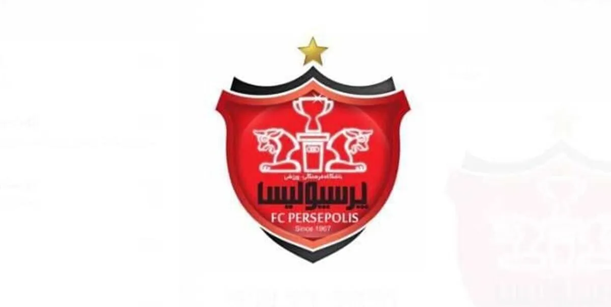 ۲ عضو جدید هیات مدیره پرسپولیس را بشناسید