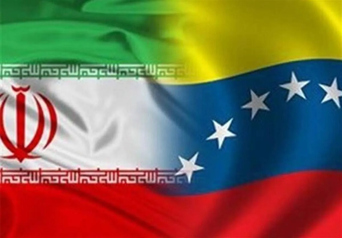 بازی دو سر برد افزایش همکاری نفتی ایران و ونزوئلا
