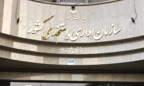 ۱۰۰ هزار نفر با آزمون استخدامی جذب دستگاه‌ها می‌شوند
