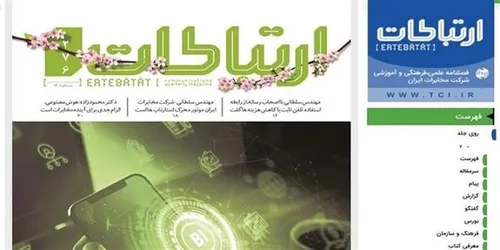 بازسازی چهره شاعران ایرانی به کمک هوش مصنوعی + عکس