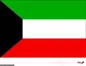 دولت کویت استعفا کرد