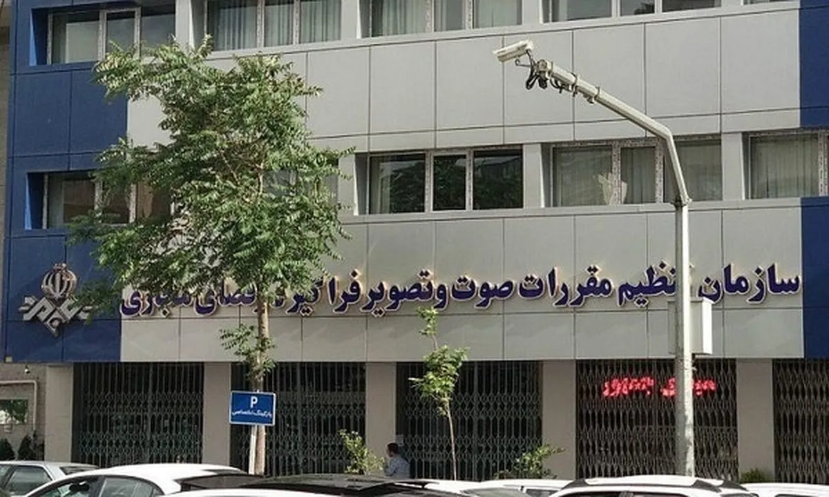 فراخوان سرکاری دلواپسان علیه نمایش خانگی