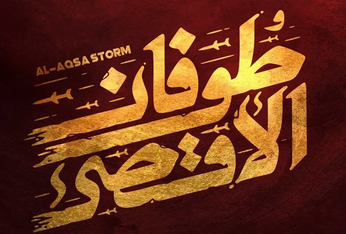 ۵۷ عملیات تک‌تیراندازی از آغاز طوفان الاقصی انجام شده!