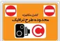 تغییر 