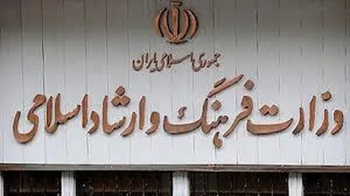 صحبت‌های مسعود پزشکیان در مجلس بعد از رد صلاحیتش (فیلم)