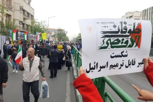 اعلام محدودیت&zwnj;های ترافیکی اجتماع حمایت از مردم غزه