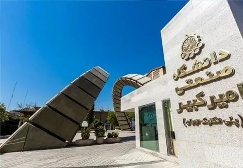 دوره کارشناسی سه&zwnj;ساله می&zwnj;شود