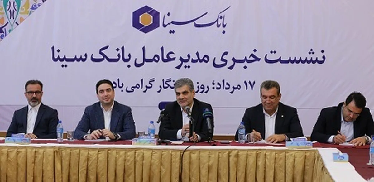 تمام خدمات بانکداری خرد در بانک سینا در قالب پلتفرم‌های بانکداری دیجیتال ارائه می‌شوند