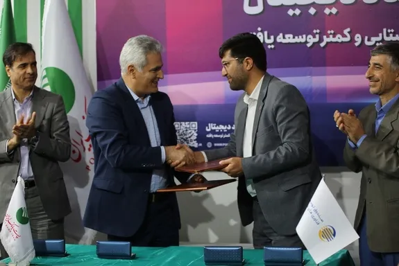 پست بانک ایران و صندوق توسعه فناوری نوین تفاهم‌نامه بانکداری باز امضا کردند