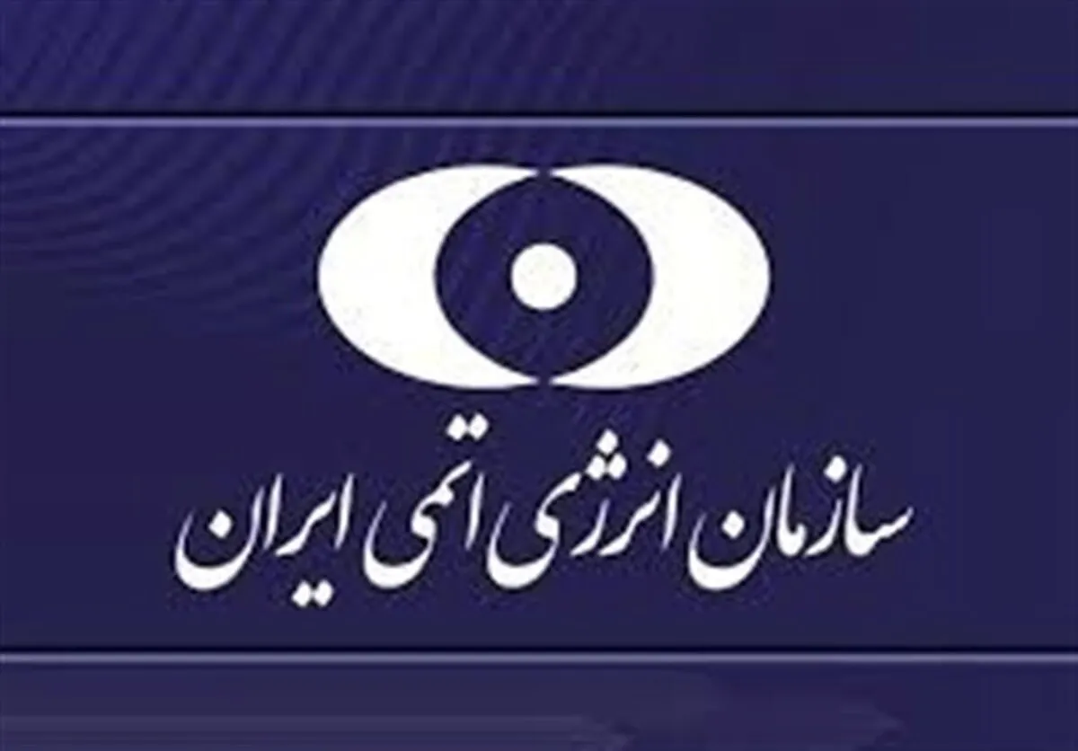 اقدامات عملی ایران در واکنش به قطعنامه آژانس
