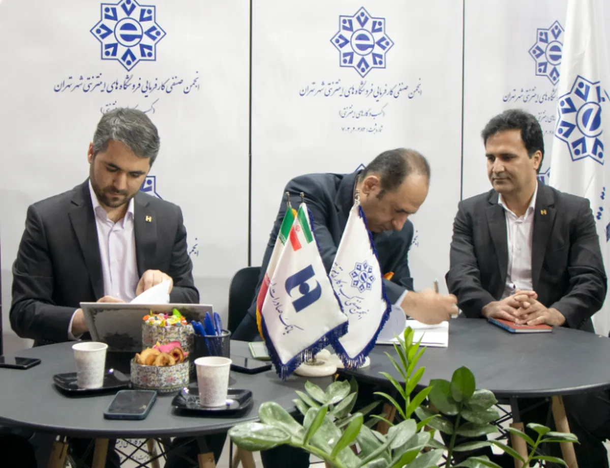 خدمات نوین بانک صادرات ایران به خانواده بزرگ کسب وکار‌های اینترنتی