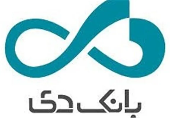 توضیحات بانک دی درباره اختلاس ۵ هزار میلیاردی