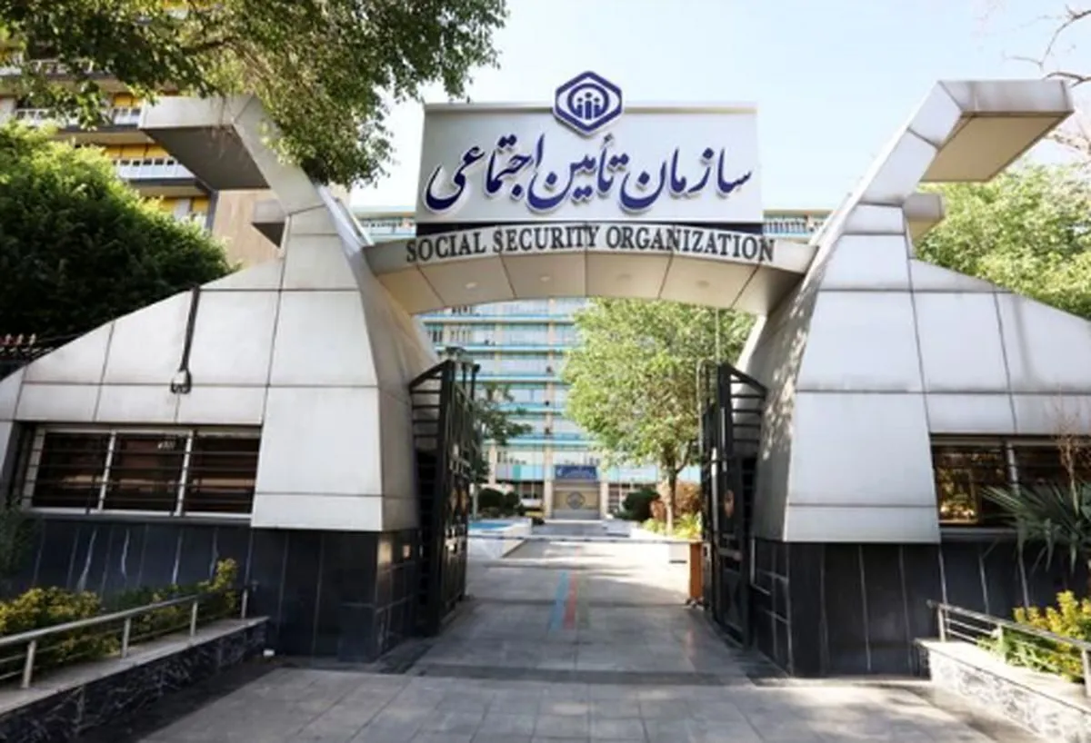 پرداخت حقوق بازنشستگان تأمین اجتماعی ۳۰ و ۳۱ فروردین