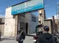 نام دانشگاه فنی‌وحرفه‌ای تغییر کرد