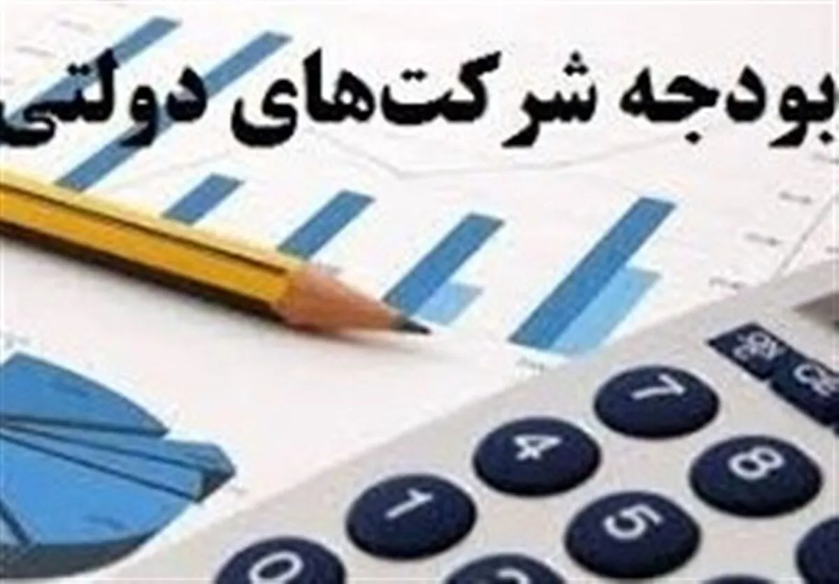 سهم ناچیز شرکتهای دولتی از اقتصاد بدون نفت در سال ۱۴۰۱