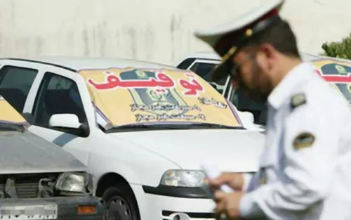 توقیف خودرو با خلافی ۱۰۰ میلیونی در شاهرود