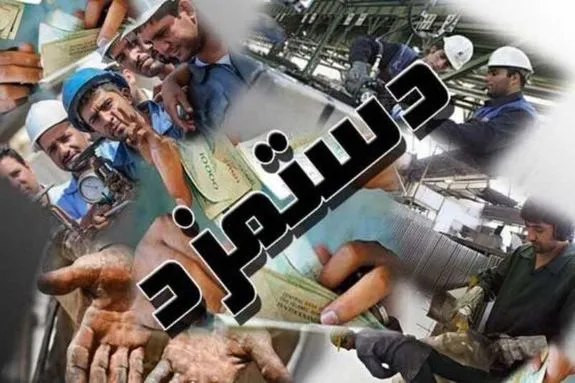 دستمزد یک میلیون کارگر در انتظار تصمیم کمیته ۶ نفره