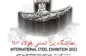 کیش میزبان بیست و چهارمین سمپوزیوم و نمایشگاه بین المللی فولاد کشور