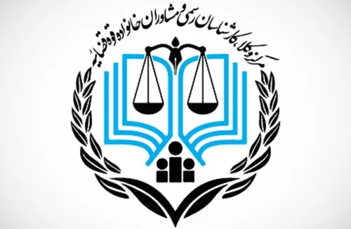 ثبت&zwnj;نام آزمون وکالت ۱۴۰۴ مرکز وکلا آغاز شد