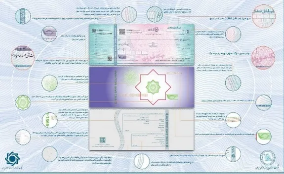 انتشار عکس و مشخصات امنیتی چک موردی بانک ملی ایران