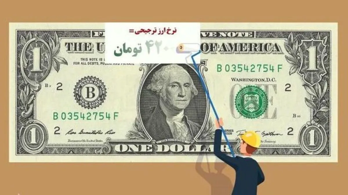 ارز ترجیحی؛ مقصر همه فساد‌ها