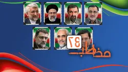 فرزندان نامزد‌های ریاست جمهوری ۱۴۰۰ چه می‌کنند؟