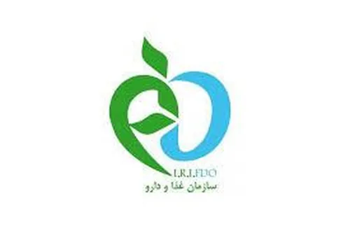جعل آرم سازمان غذا و دارو در فرآورده&zwnj;های تقلبی