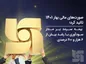 بیمه سرمد بر مدار سودآوری با رشد بیش از ۶ هزار و ۲۰۰ درصدی