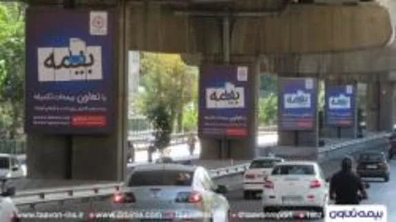 بیمه درمان تکمیلی تعاون، خدمتی برای کاهش دغدغه بیماران