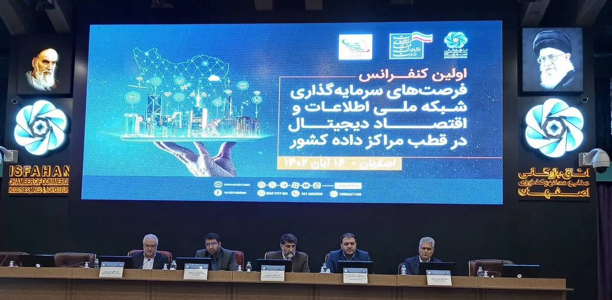 حمایت مالی از شرکت‌های فعال حوزه ارتباطات و فناوری اطلاعات ماموریت پست بانک ایران است