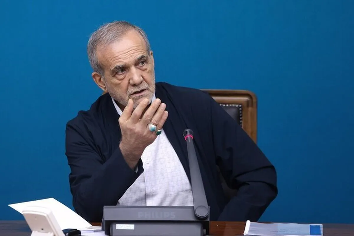 پزشکیان: ۸۵ درصد منابع کشور صرف هزینه‌های جاری نظام اداری می‌شود