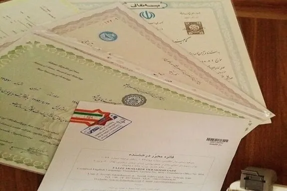 غیرمعتبر دانستن ۲۷ دانشگاه ایرانی از سوی عراق