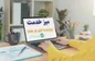 اجرای طرح رسیدگی به درخواستهای ساکنان کیش با تشکیل هفت میز خدمت
