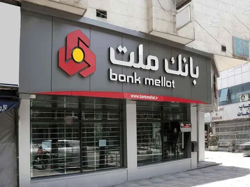 افزایش سقف برداشت نقدی خودپردازهای بانک ملت در 5 استان