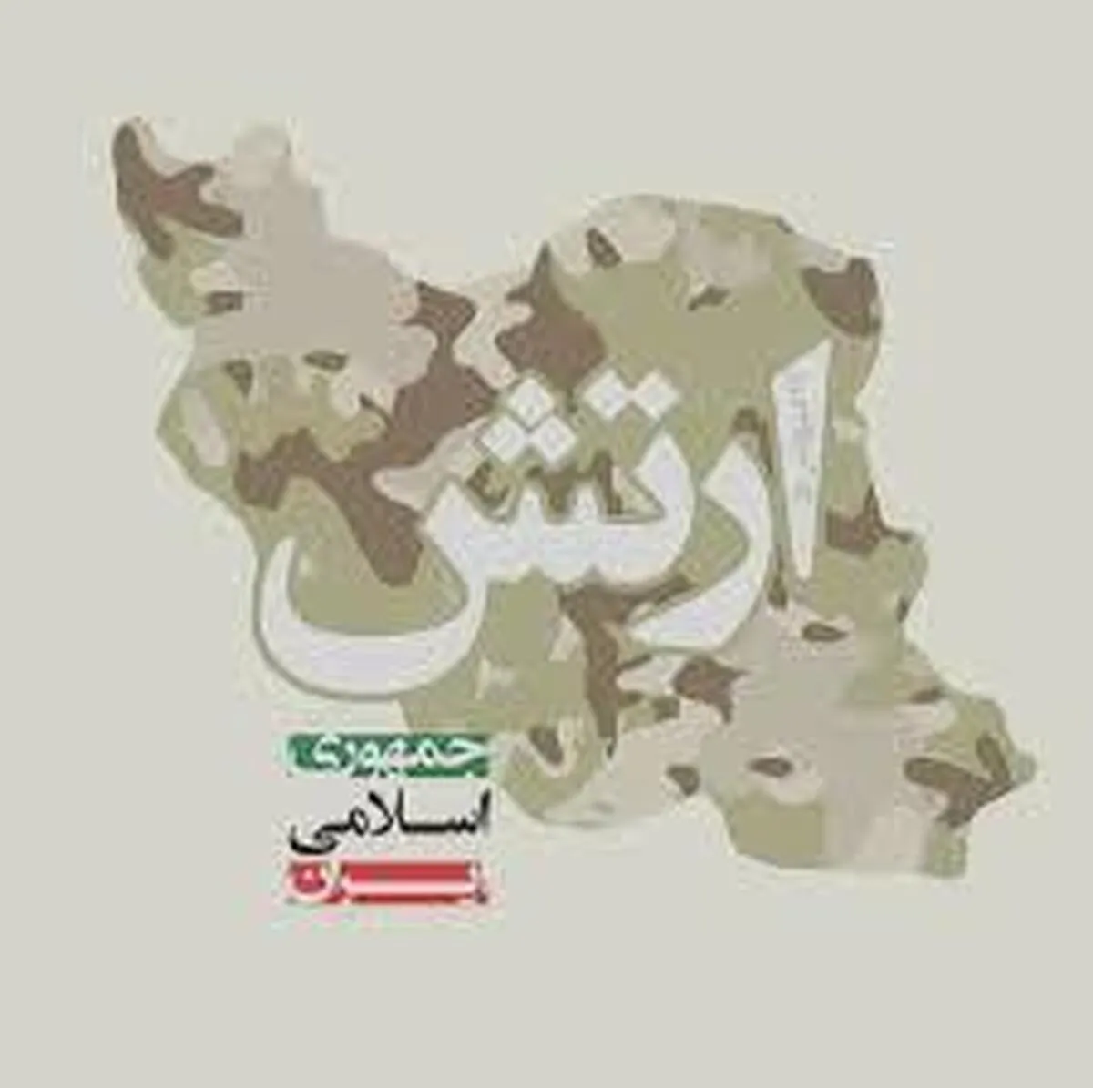 پلیس زن در قزوین