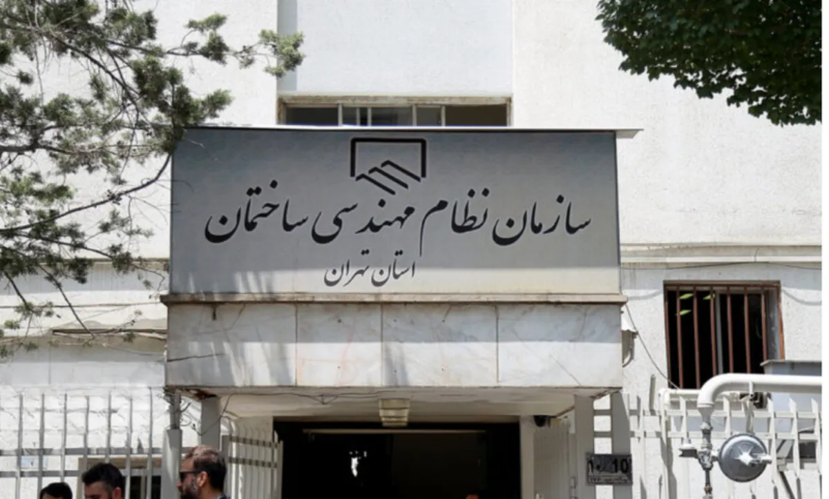 اسامی کاندیداهای دهمین دوره انتخابات نظام مهندسی ساختمان استان تهران اعلام شد