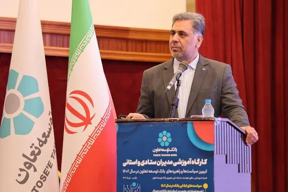 برنامه‌های تحولی بانک توسعه تعاون موجب ارتقای سطح خدمات به جامعه هدف می‌شود