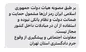 رمزارز‌ها مشمول حمایت دولت می‌شوند؟