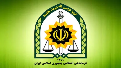 اطلاعیه جدید پلیس درباره &laquo;حجاب و عفاف&raquo;