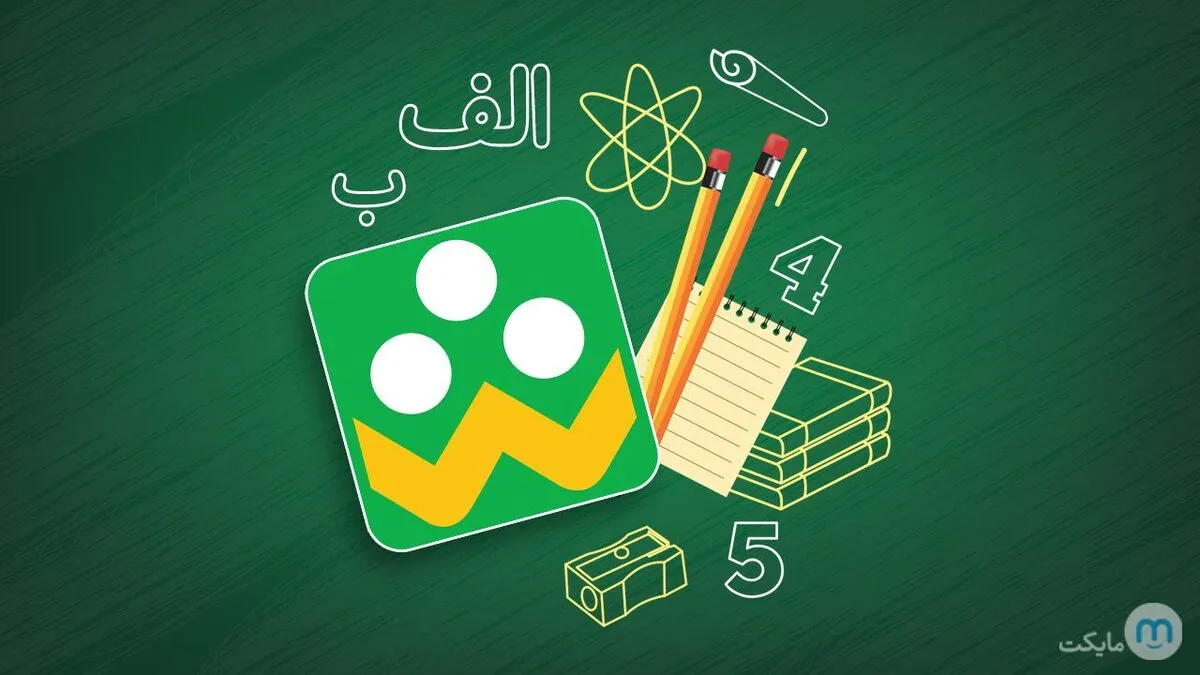 دریافت شماره همراه مخاطبان در  شاد  کلاهبرداری است