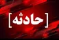 خبر فوری: سقوط هواپیمای حجاج
