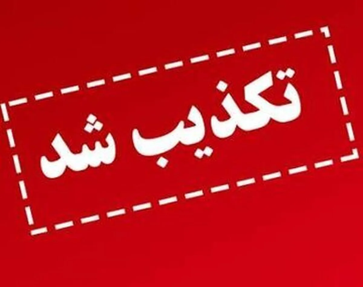 تکذیب شایعه ضبط گوشی‌های رجیستر نشده در مترو