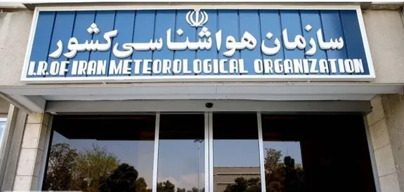 پیش بینی هواشناسی امروز ۷ خرداد